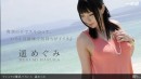 Megumi Haruka in 385 - [2012-07-17] video from 1PONDO